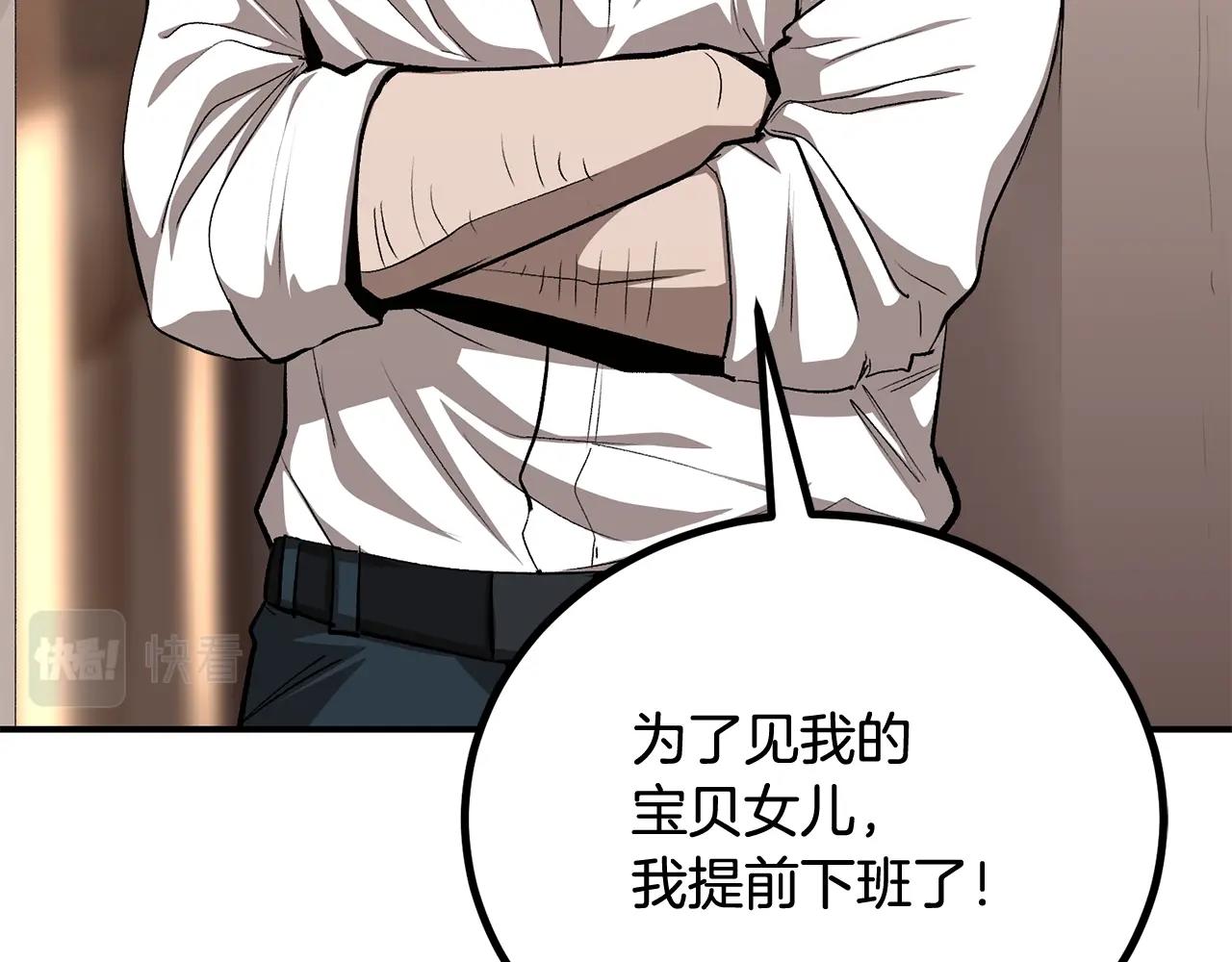 第58话 缓和的关系(1/6)-第58话