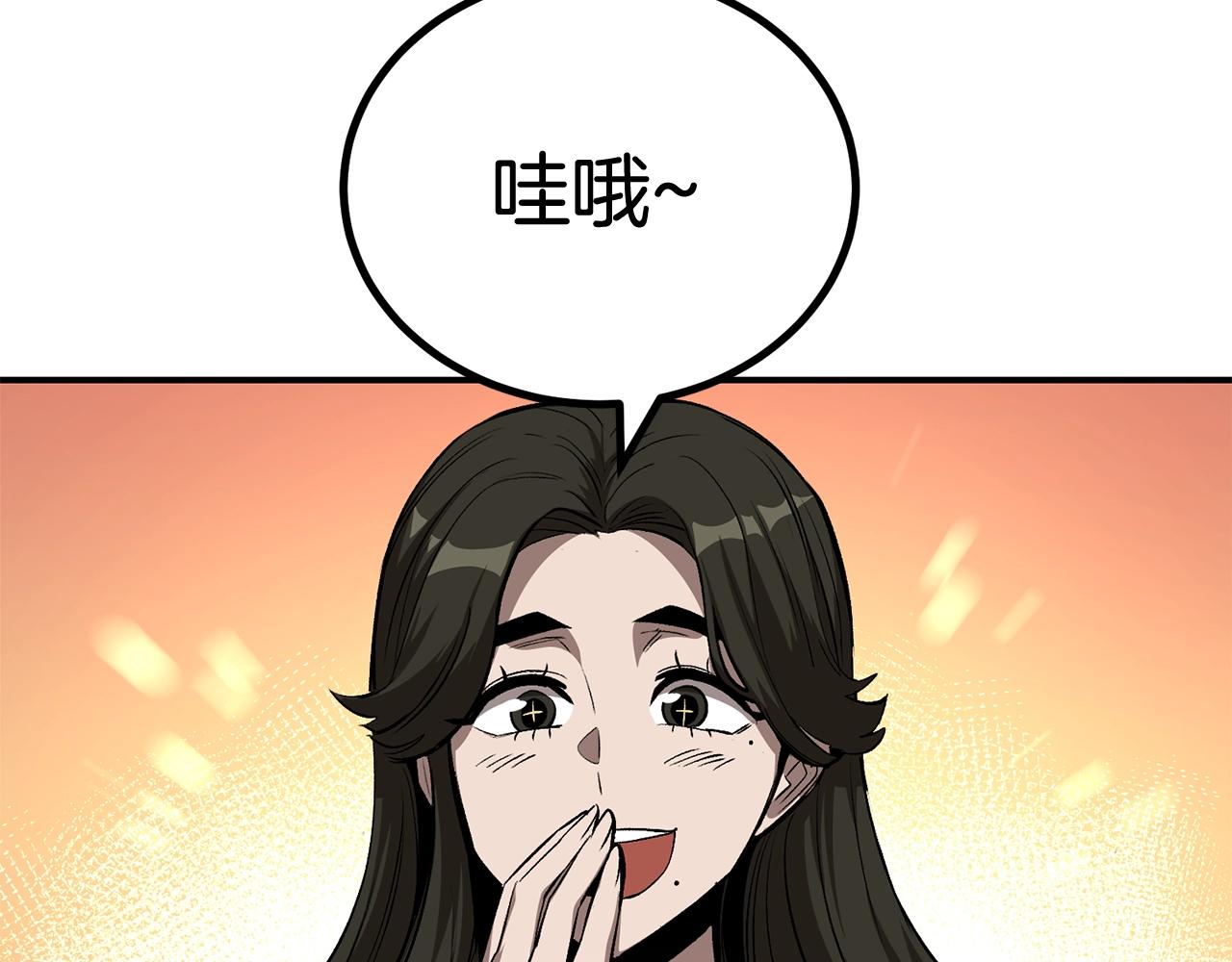 第58话 缓和的关系(1/6)-第58话