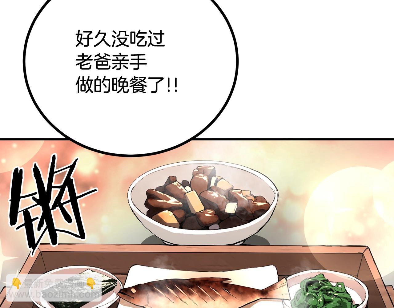 第58话 缓和的关系(1/6)-第58话