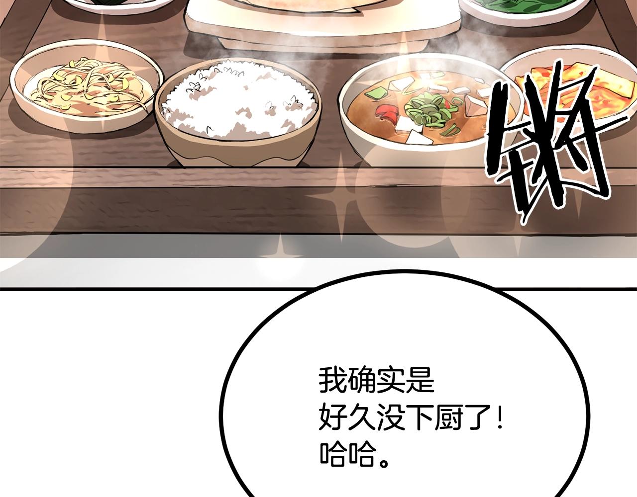 第58话 缓和的关系(1/6)-第58话