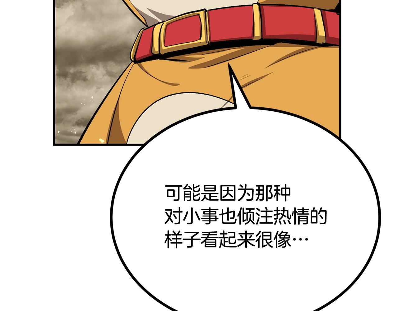 第60话 那是什么！(1/5)-第60话