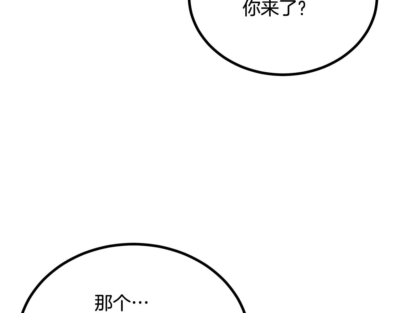 第60话 那是什么！(1/5)-第60话