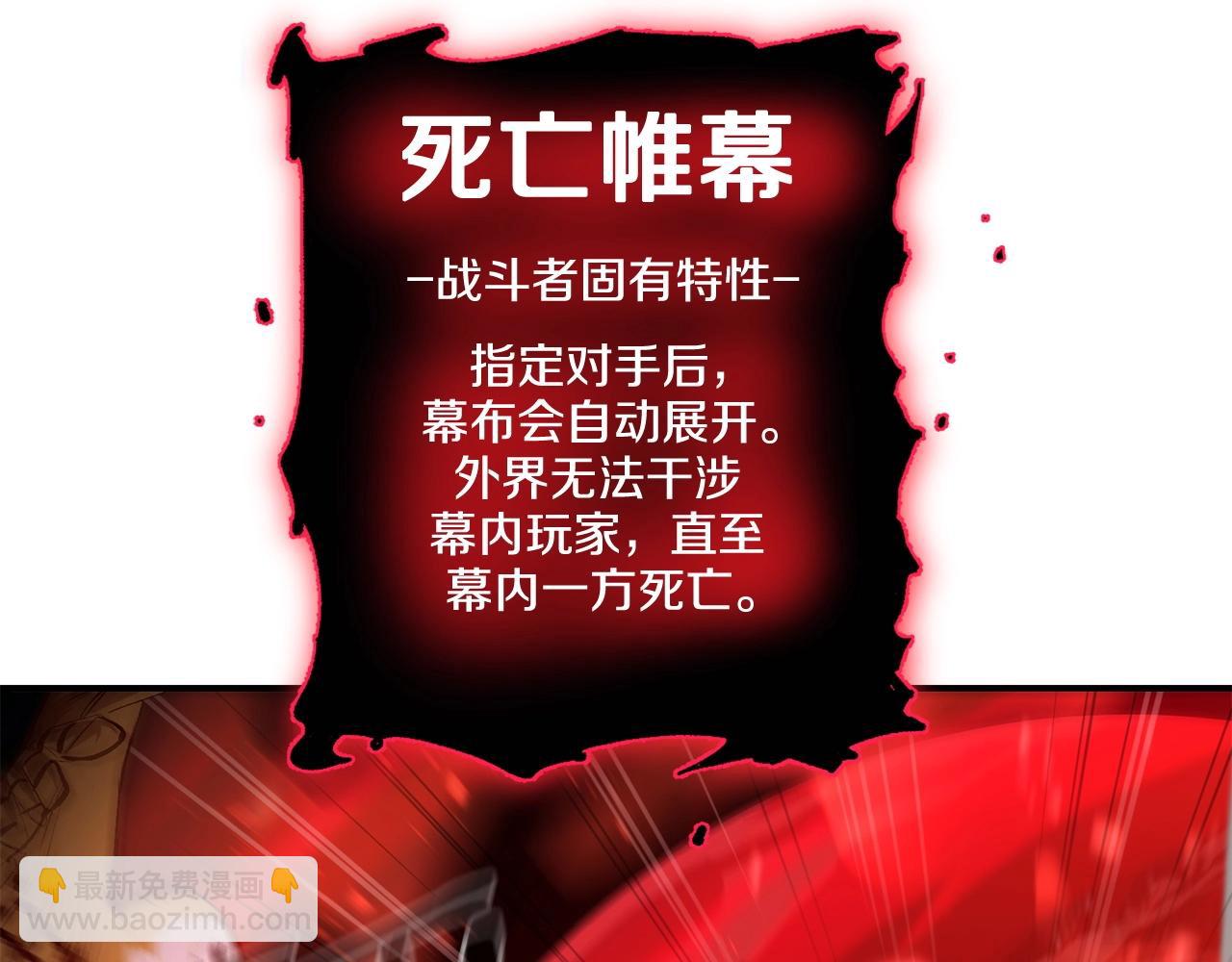 第60话 那是什么！(1/5)-第60话