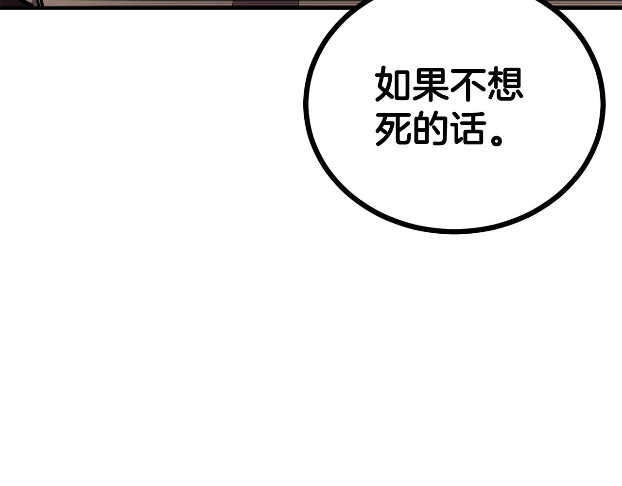 第60话 那是什么！(1/5)-第60话