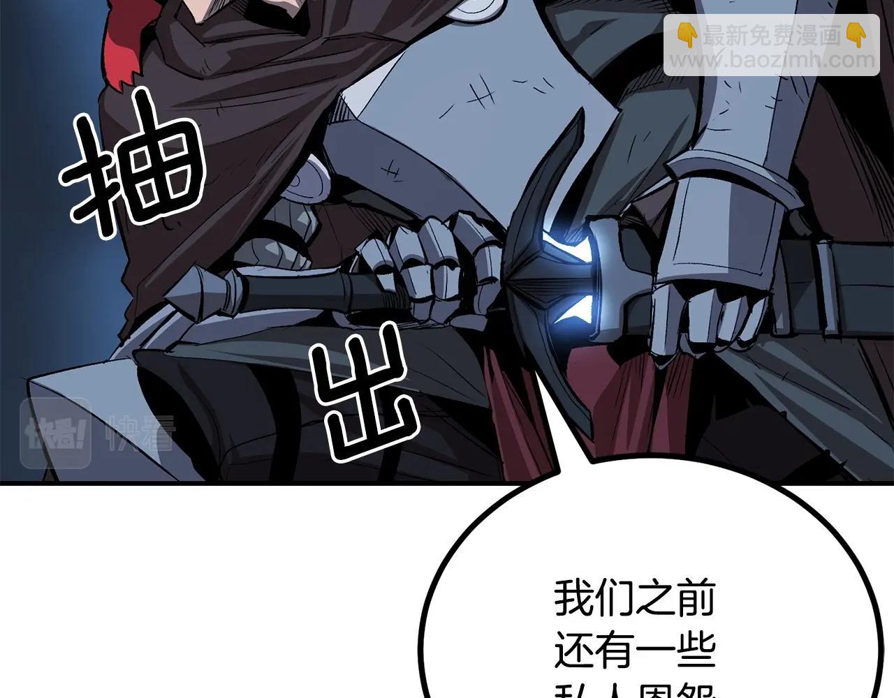 第60话 那是什么！(1/5)-第60话