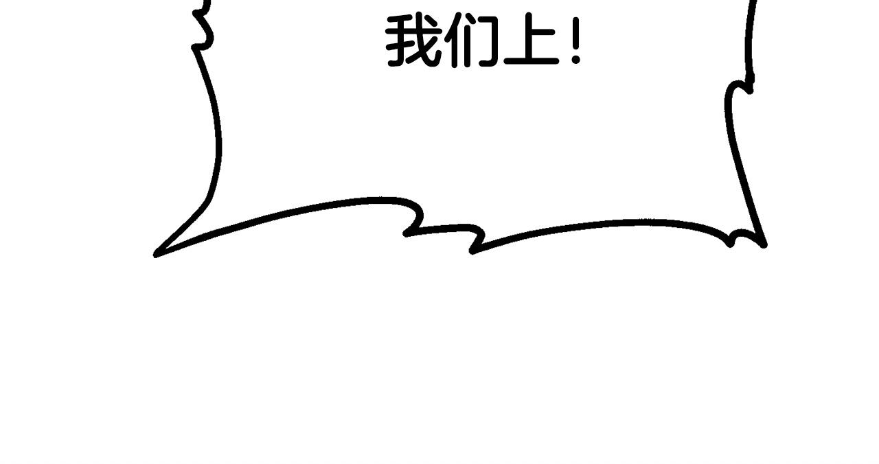 第60话 那是什么！(1/5)-第60话