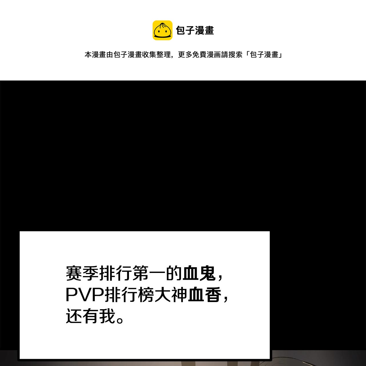 第62话 开战(1/5)-第62话