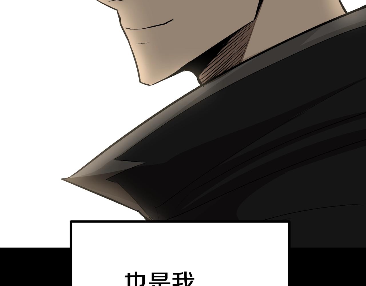 第62话 开战(1/5)-第62话