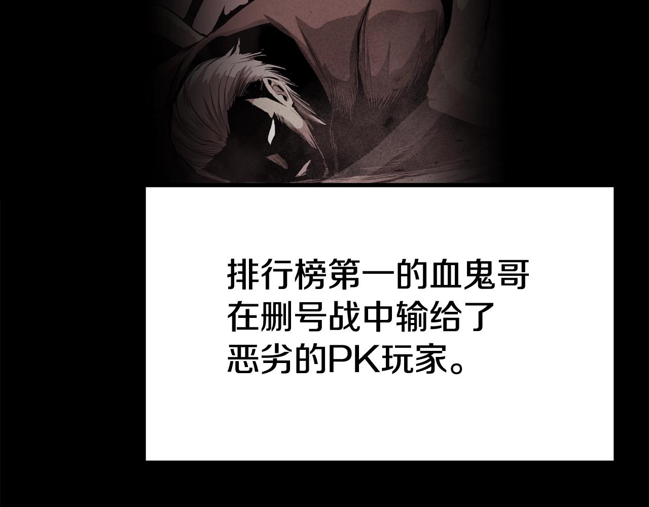 第62话 开战(1/5)-第62话