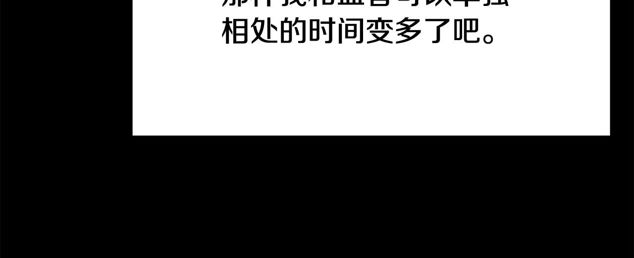 第62话 开战(1/5)-第62话