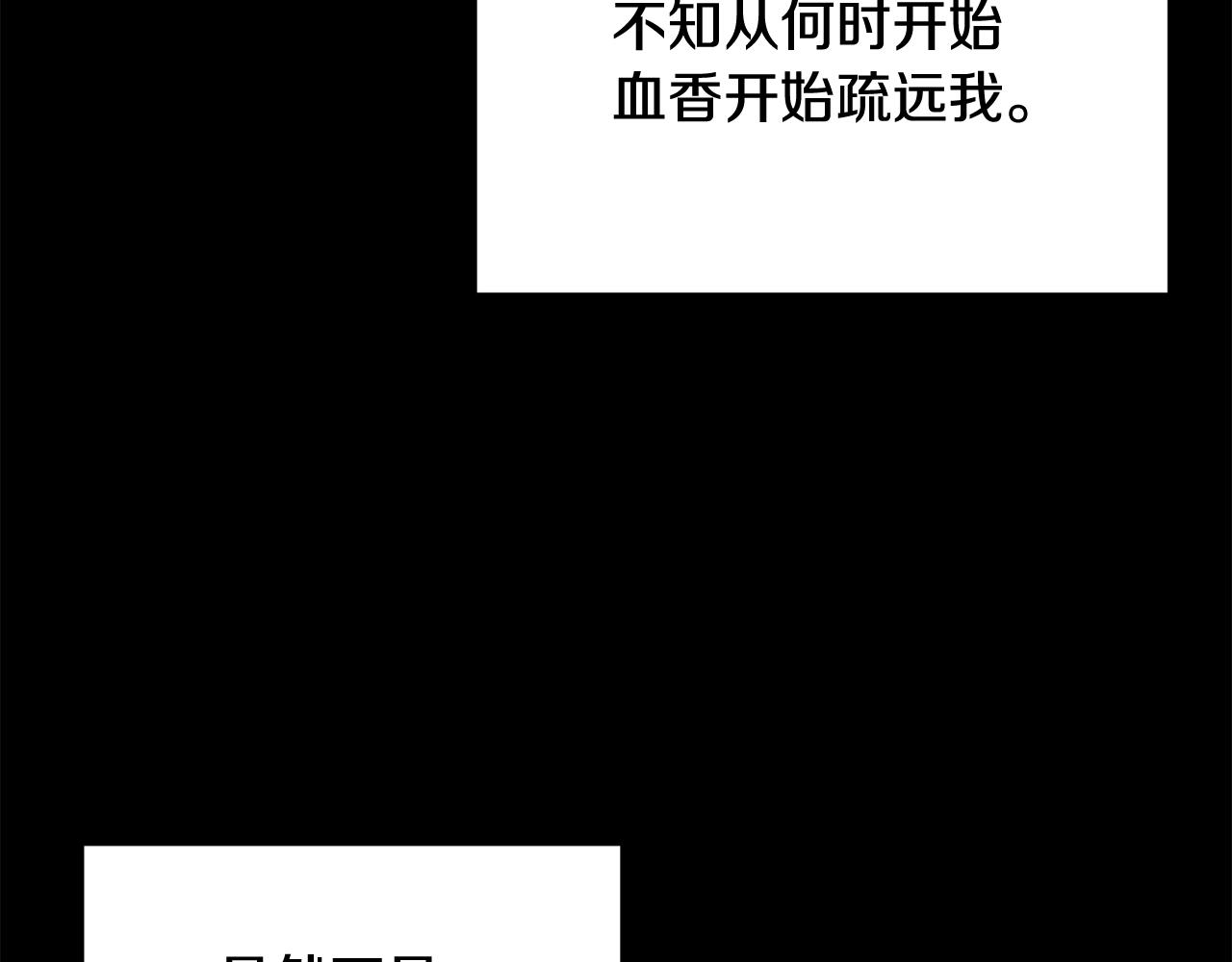 第62话 开战(1/5)-第62话