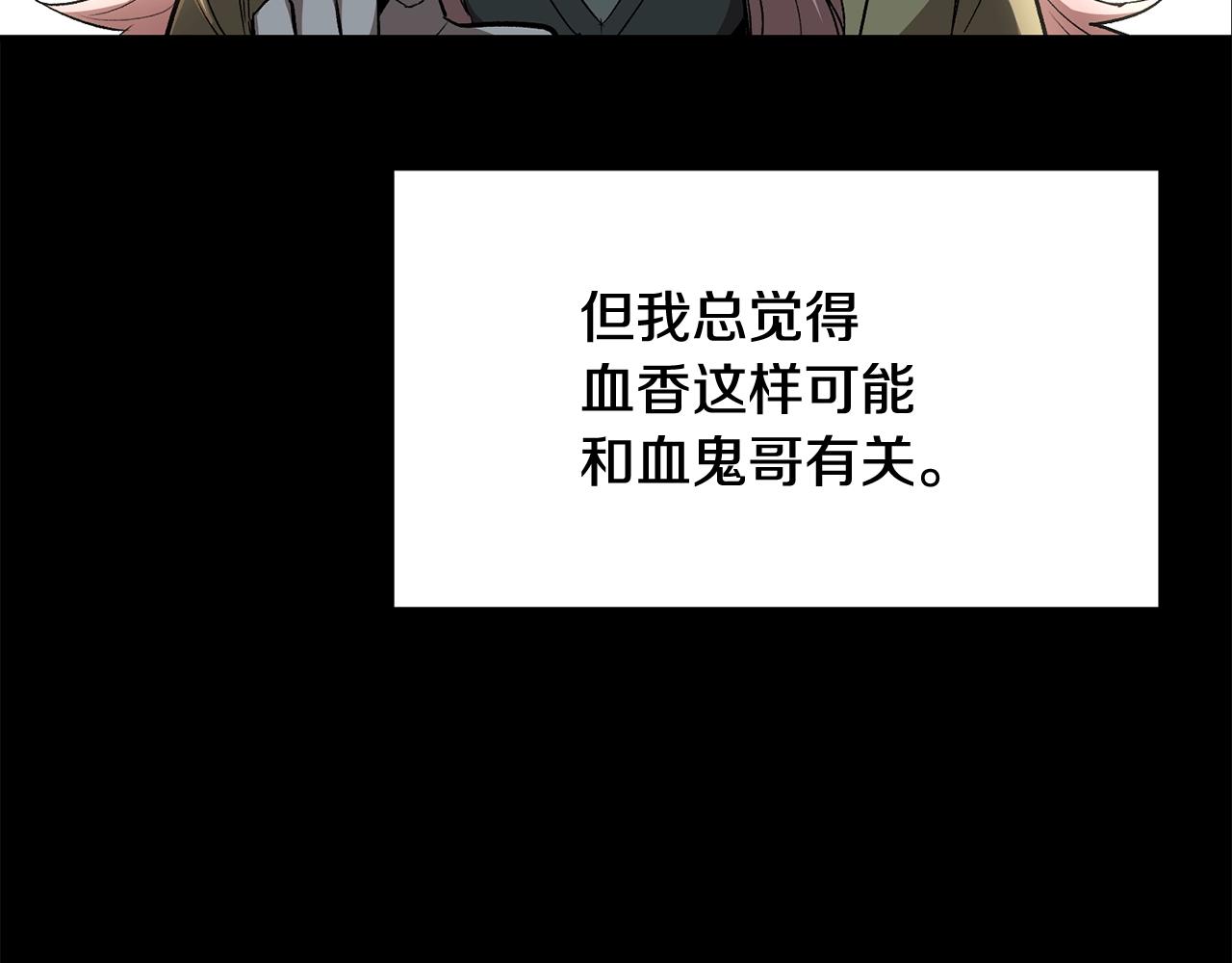 第62话 开战(1/5)-第62话