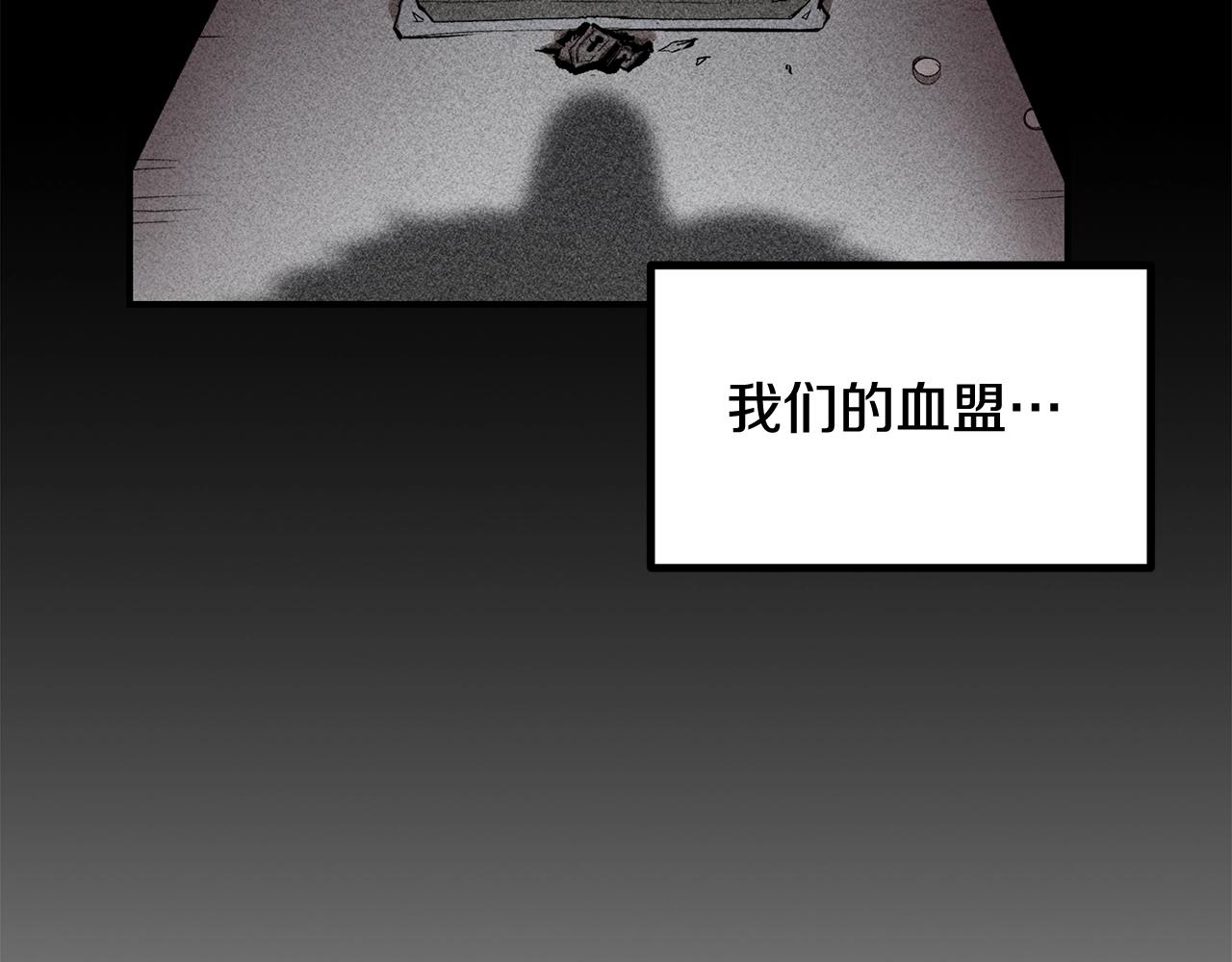 第62话 开战(1/5)-第62话