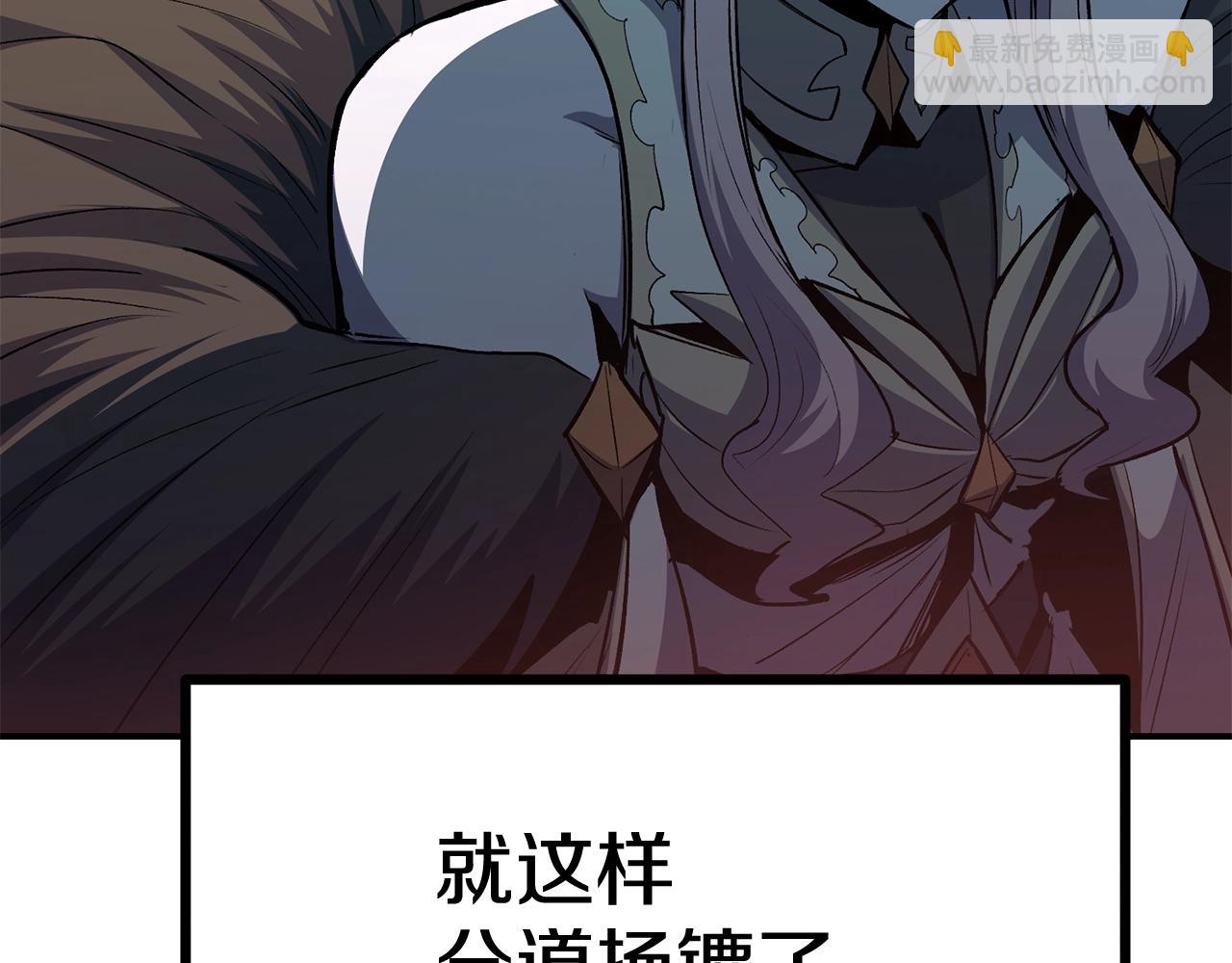 第62话 开战(1/5)-第62话