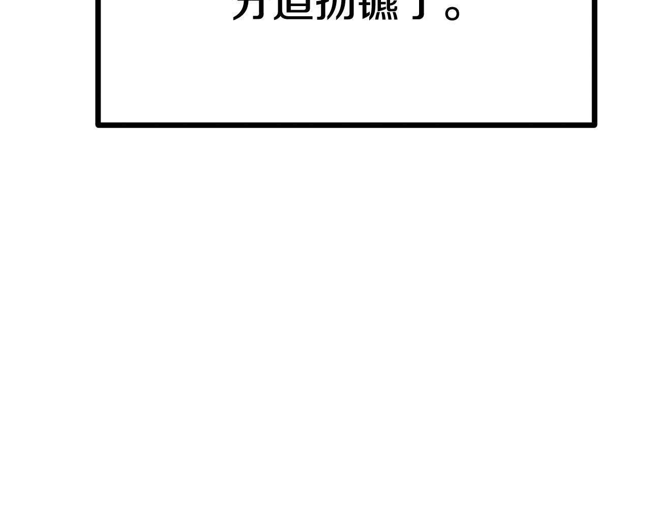 第62话 开战(1/5)-第62话