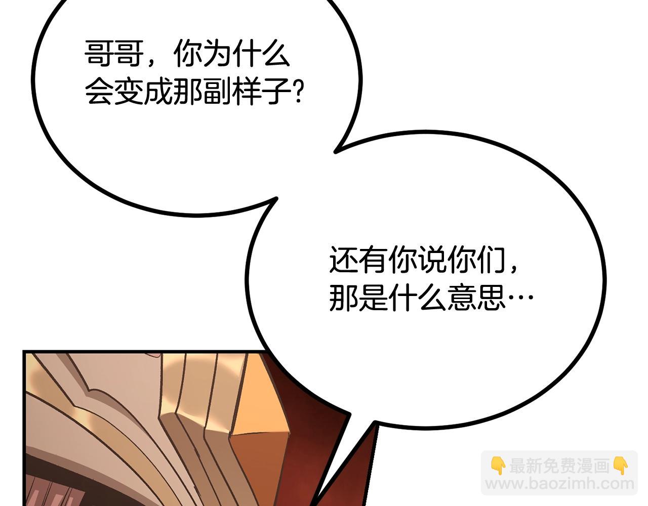 第62话 开战(1/5)-第62话