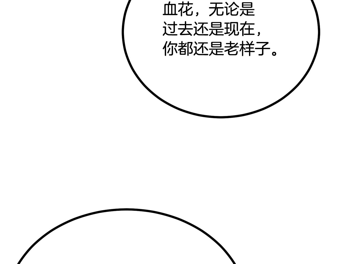 第62话 开战(1/5)-第62话