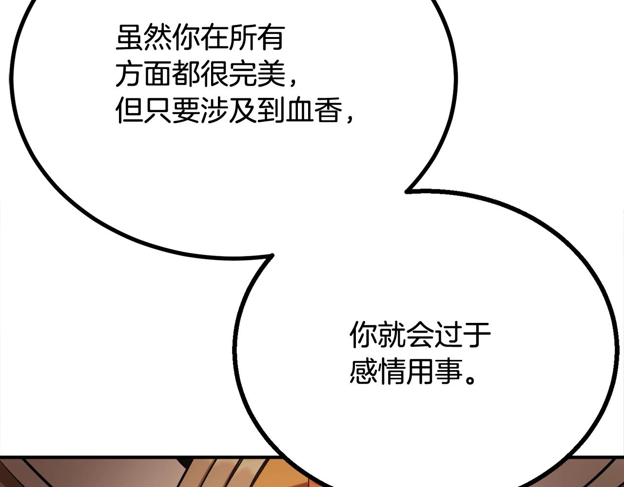 第62话 开战(1/5)-第62话