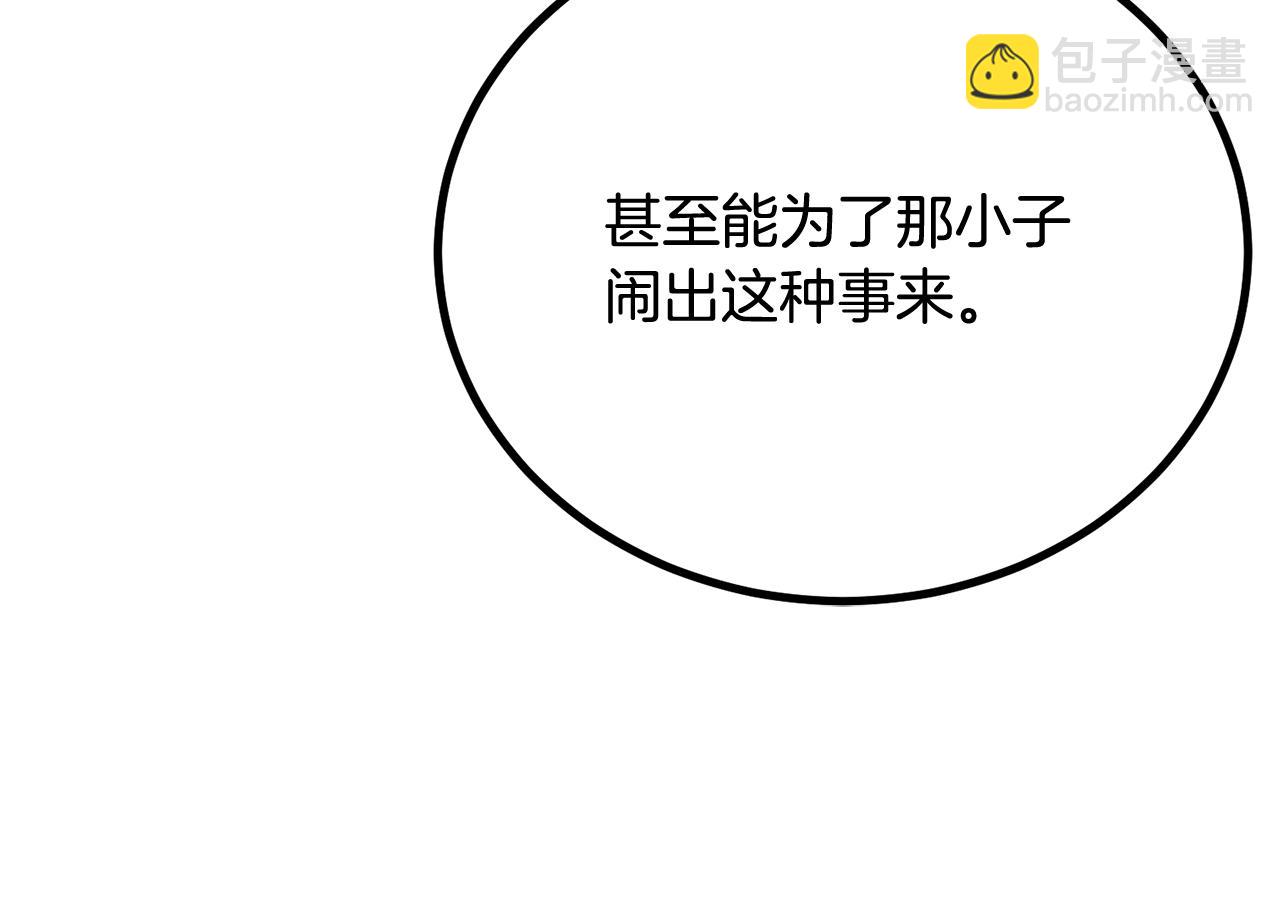 第62话 开战(1/5)-第62话