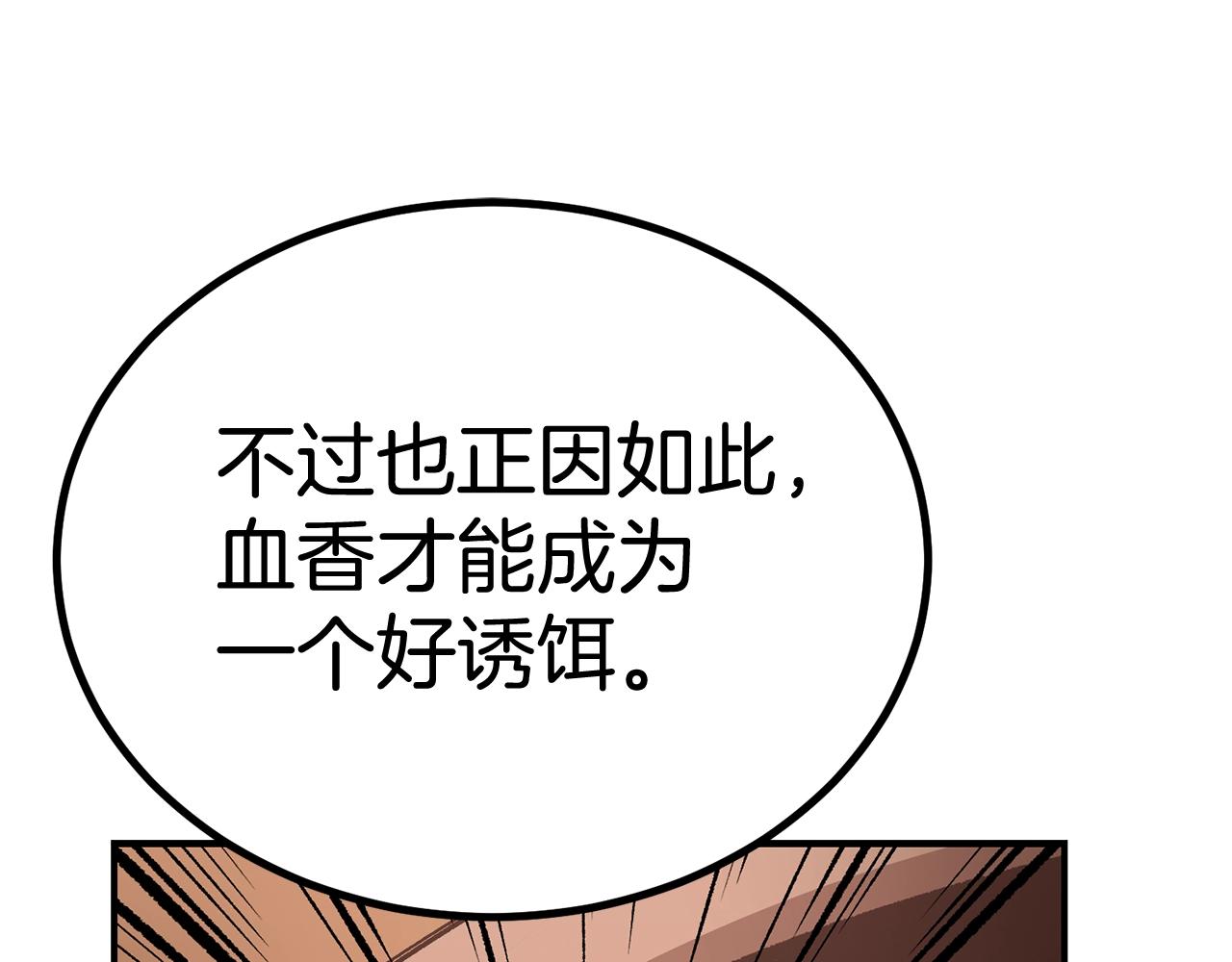 第62话 开战(1/5)-第62话