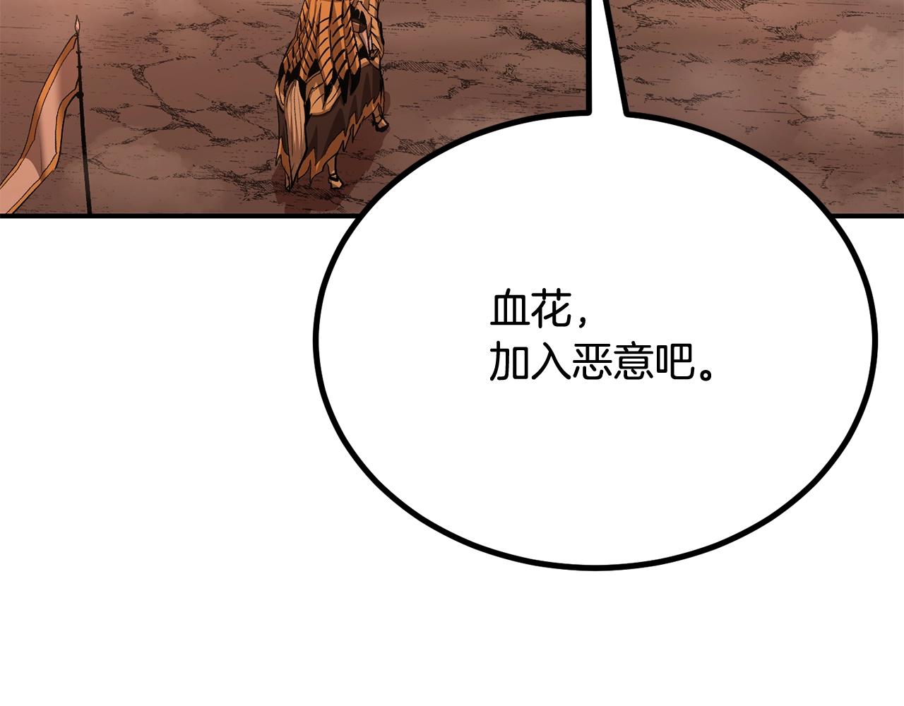 第62话 开战(1/5)-第62话