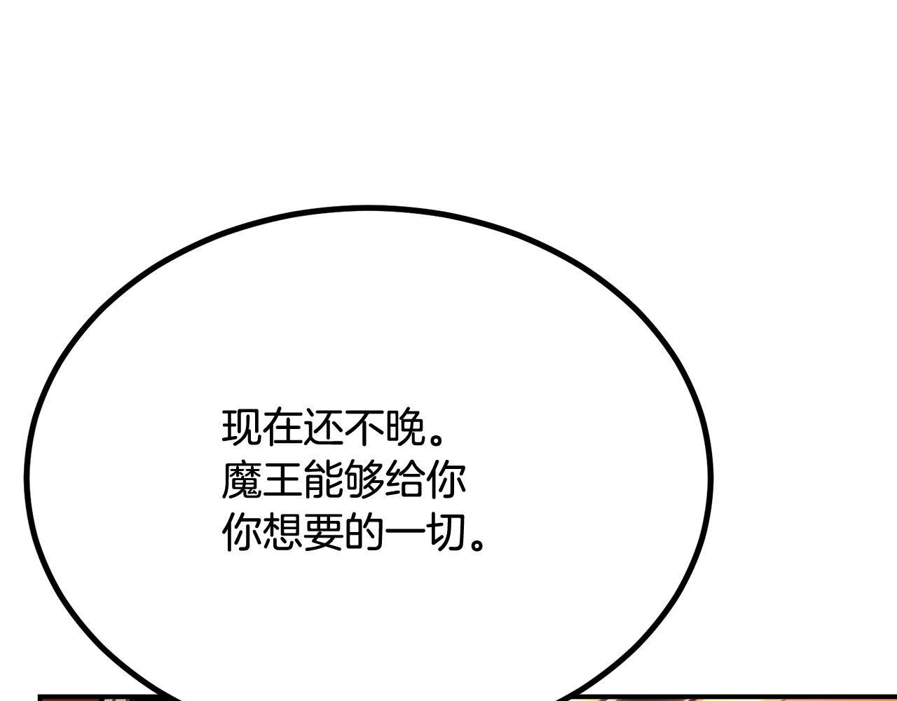 第62话 开战(1/5)-第62话