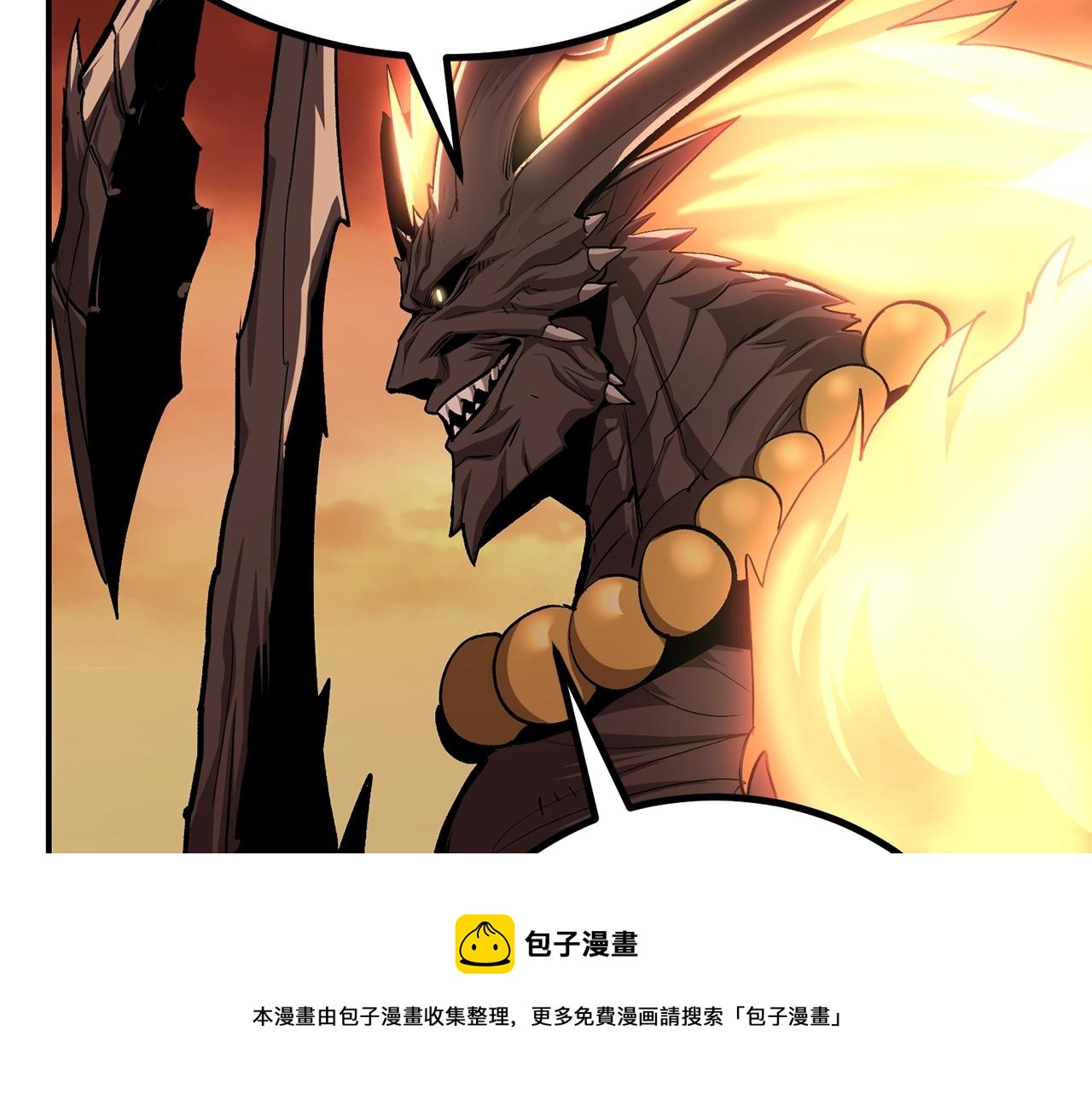 第62话 开战(1/5)-第62话