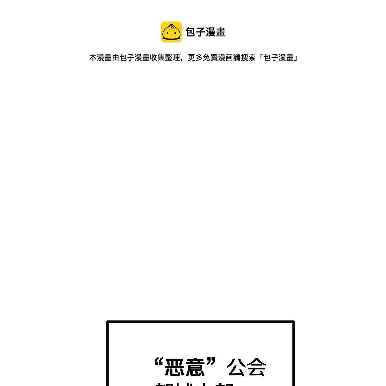 第64话 一场大战(1/5)-第64话