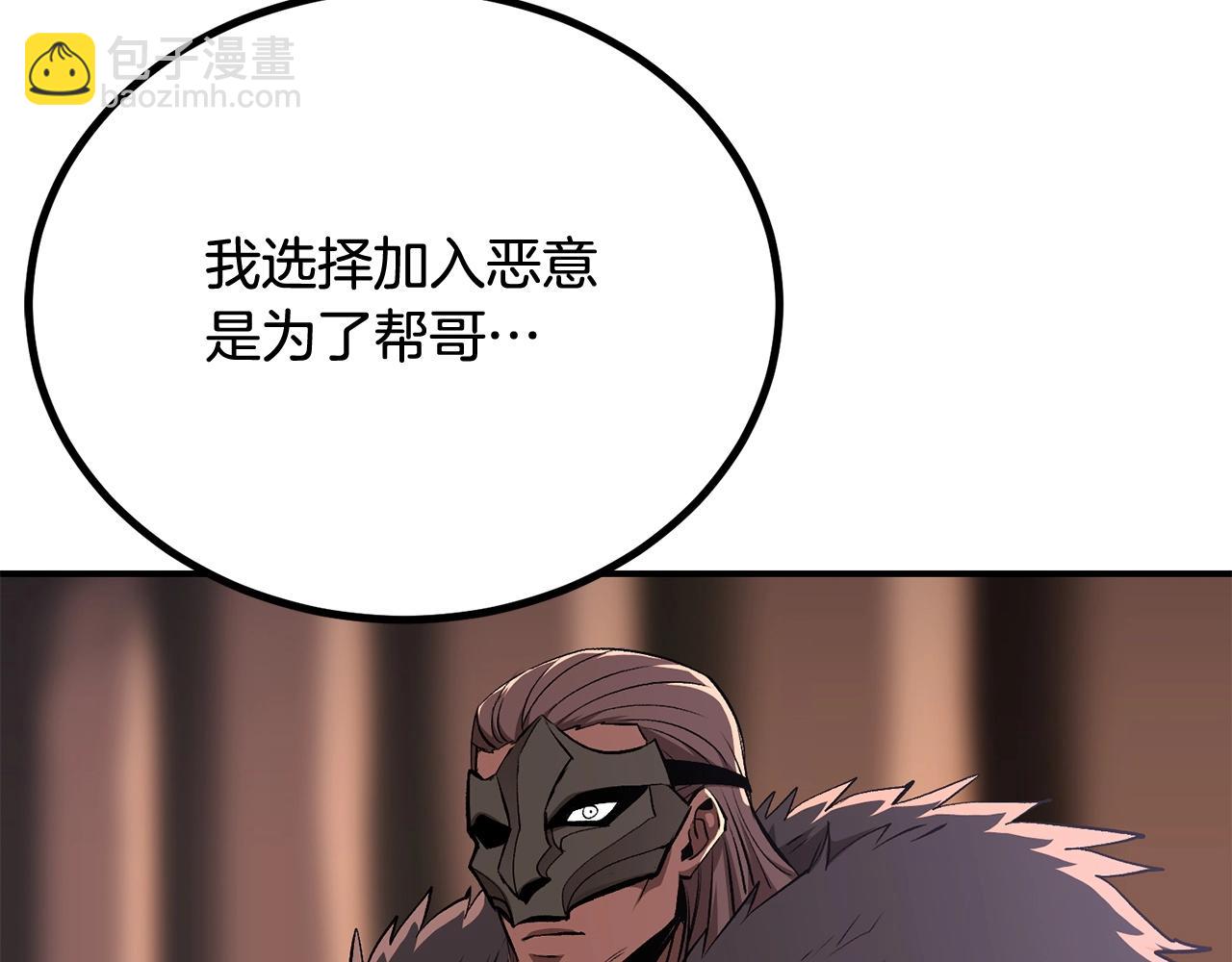 第64话 一场大战(1/5)-第64话