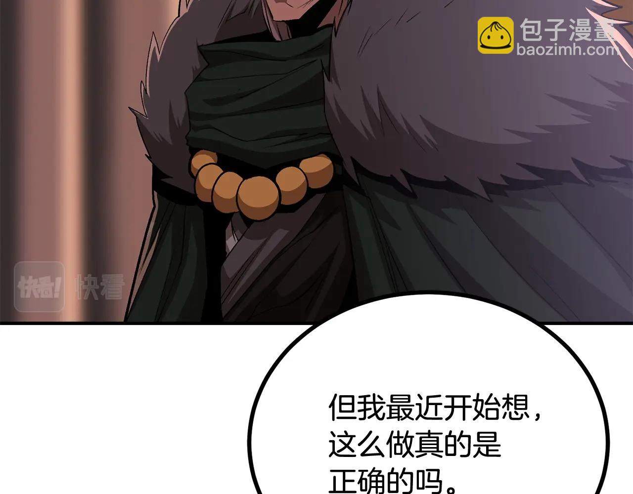 第64话 一场大战(1/5)-第64话