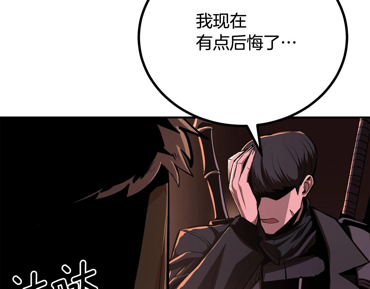 第64话 一场大战(1/5)-第64话