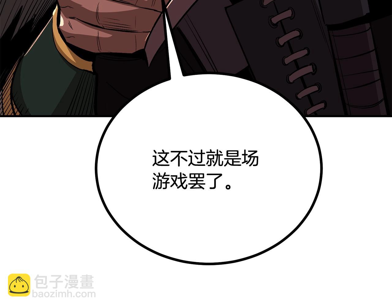 第64话 一场大战(1/5)-第64话