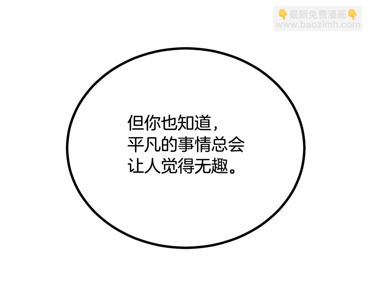 第64话 一场大战(1/5)-第64话