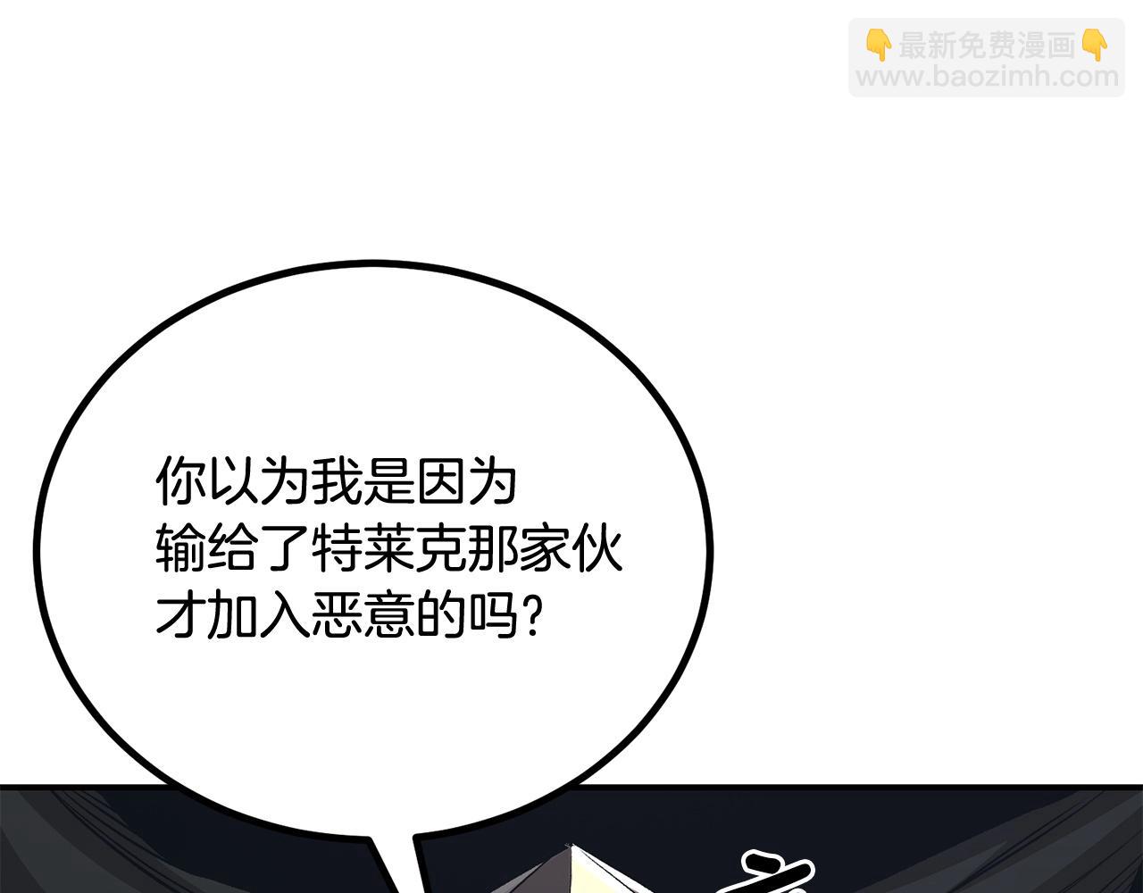 第64话 一场大战(1/5)-第64话