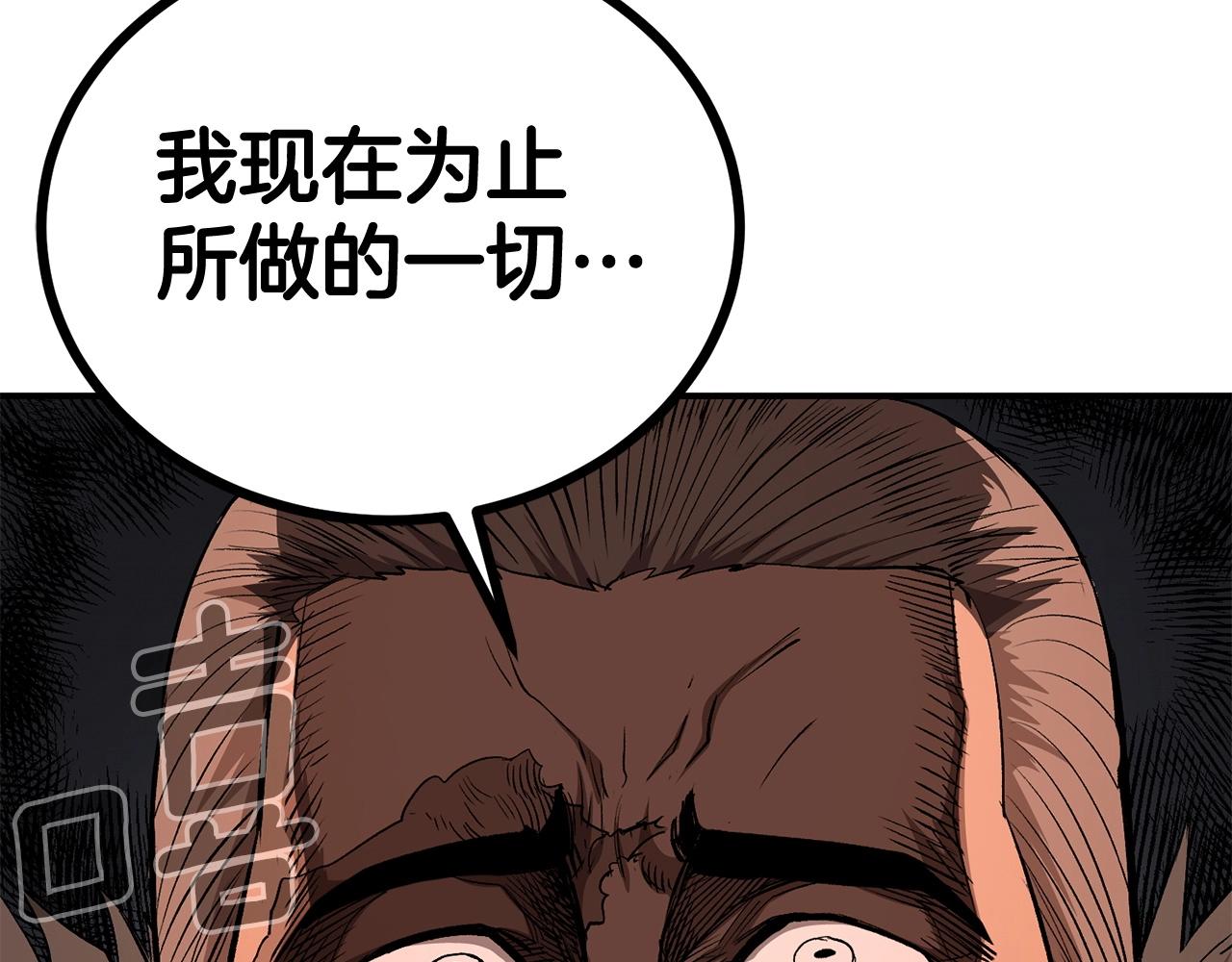 第64话 一场大战(1/5)-第64话