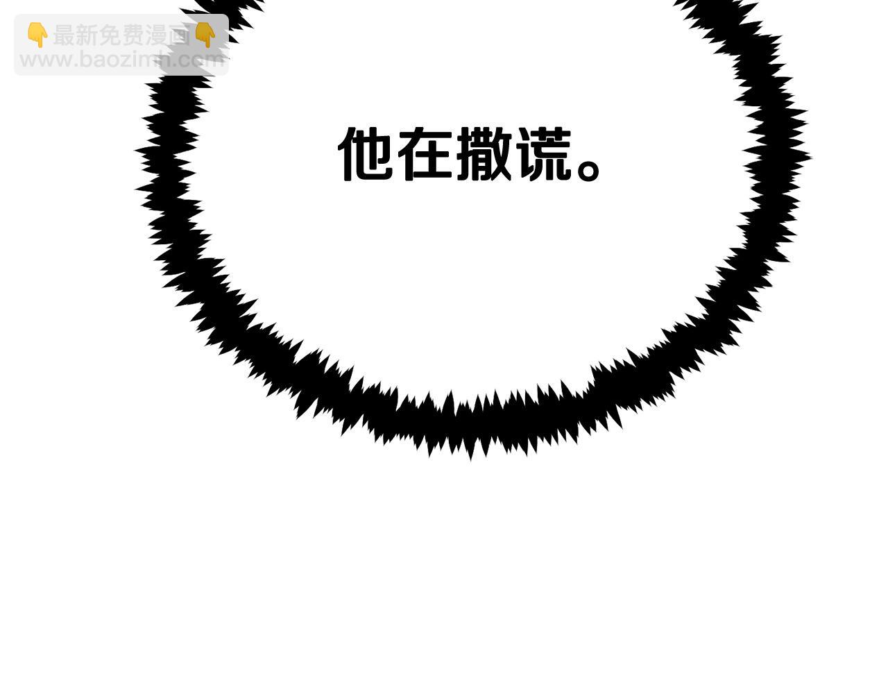 第64话 一场大战(1/5)-第64话