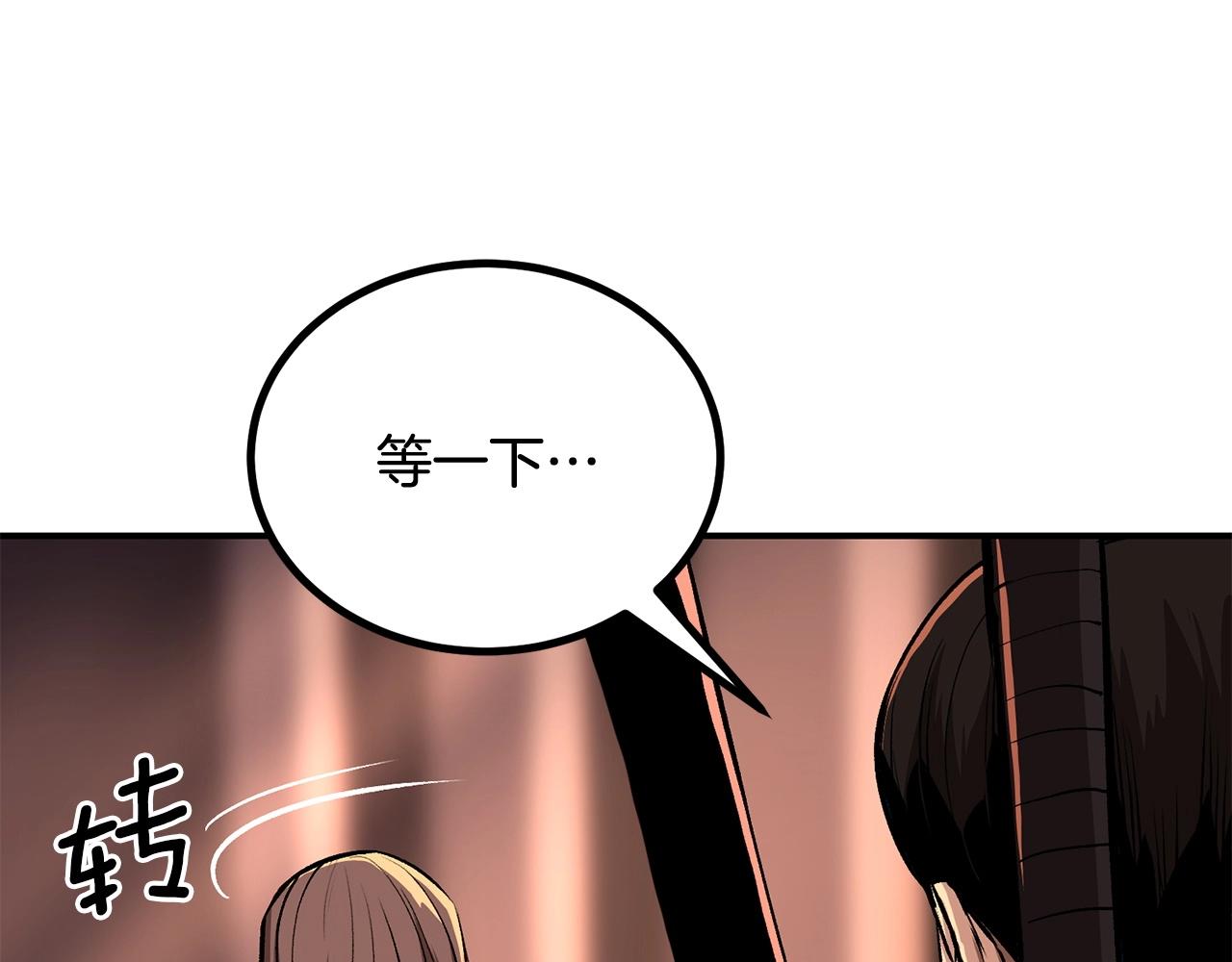 第64话 一场大战(1/5)-第64话