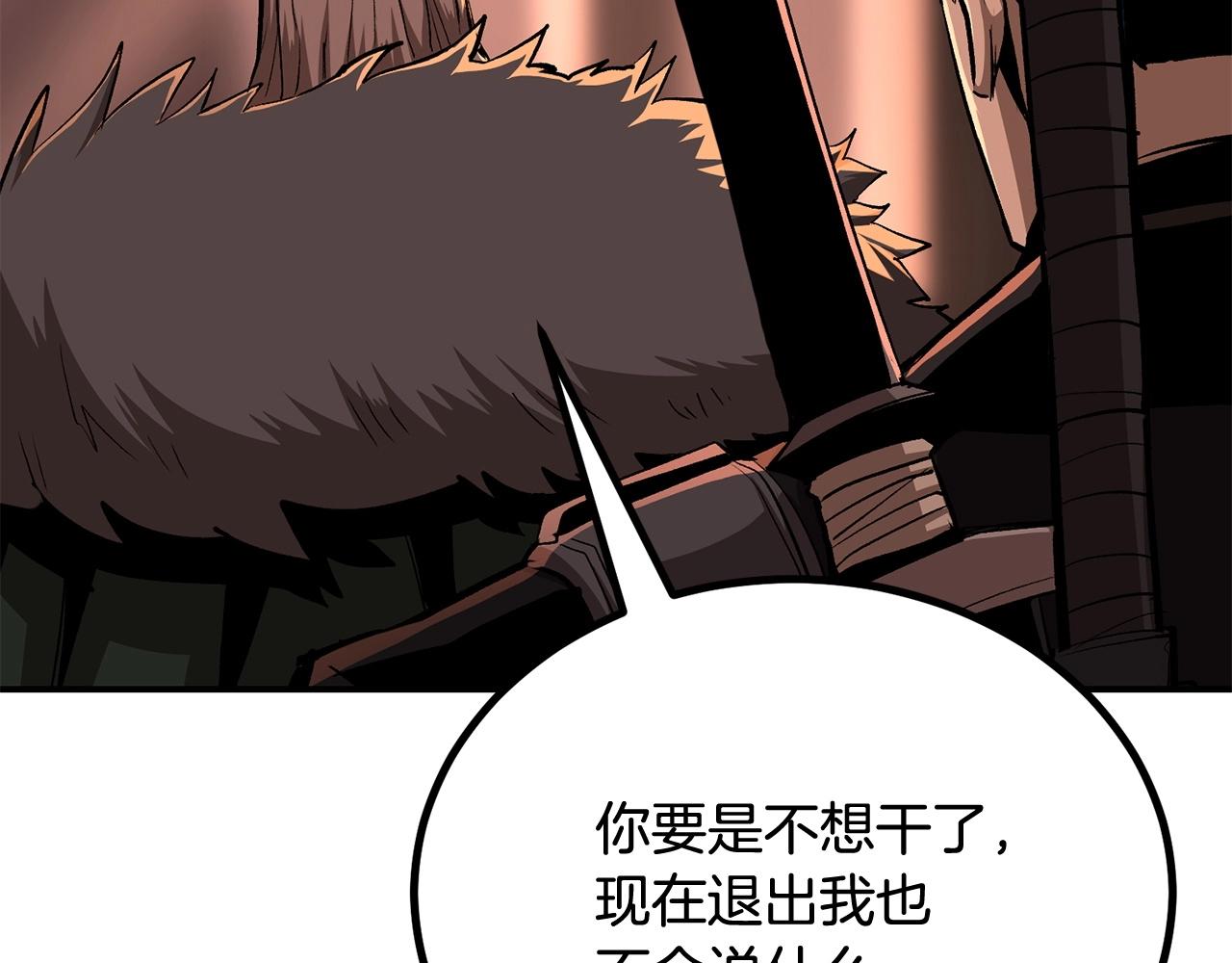 第64话 一场大战(1/5)-第64话