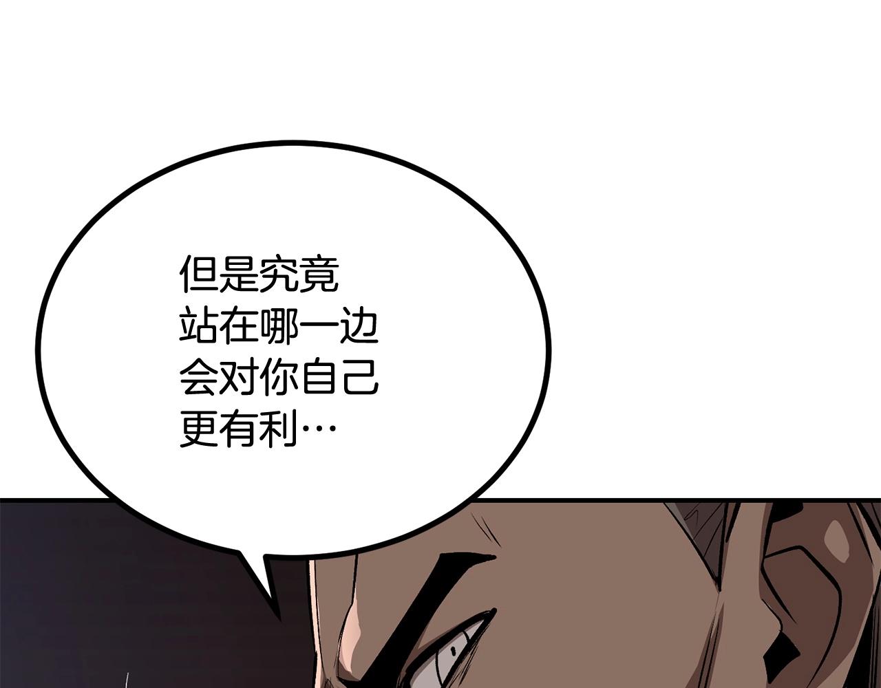 第64话 一场大战(1/5)-第64话