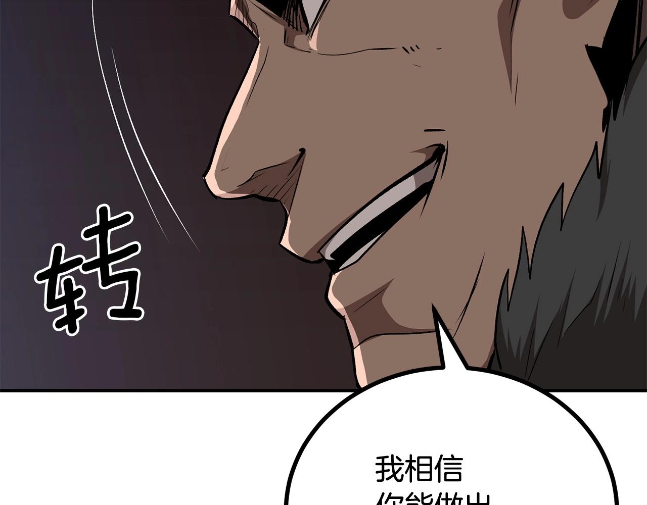 第64话 一场大战(1/5)-第64话