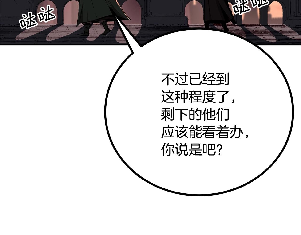 第64话 一场大战(1/5)-第64话