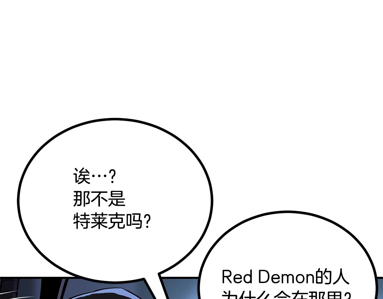 第64话 一场大战(1/5)-第64话