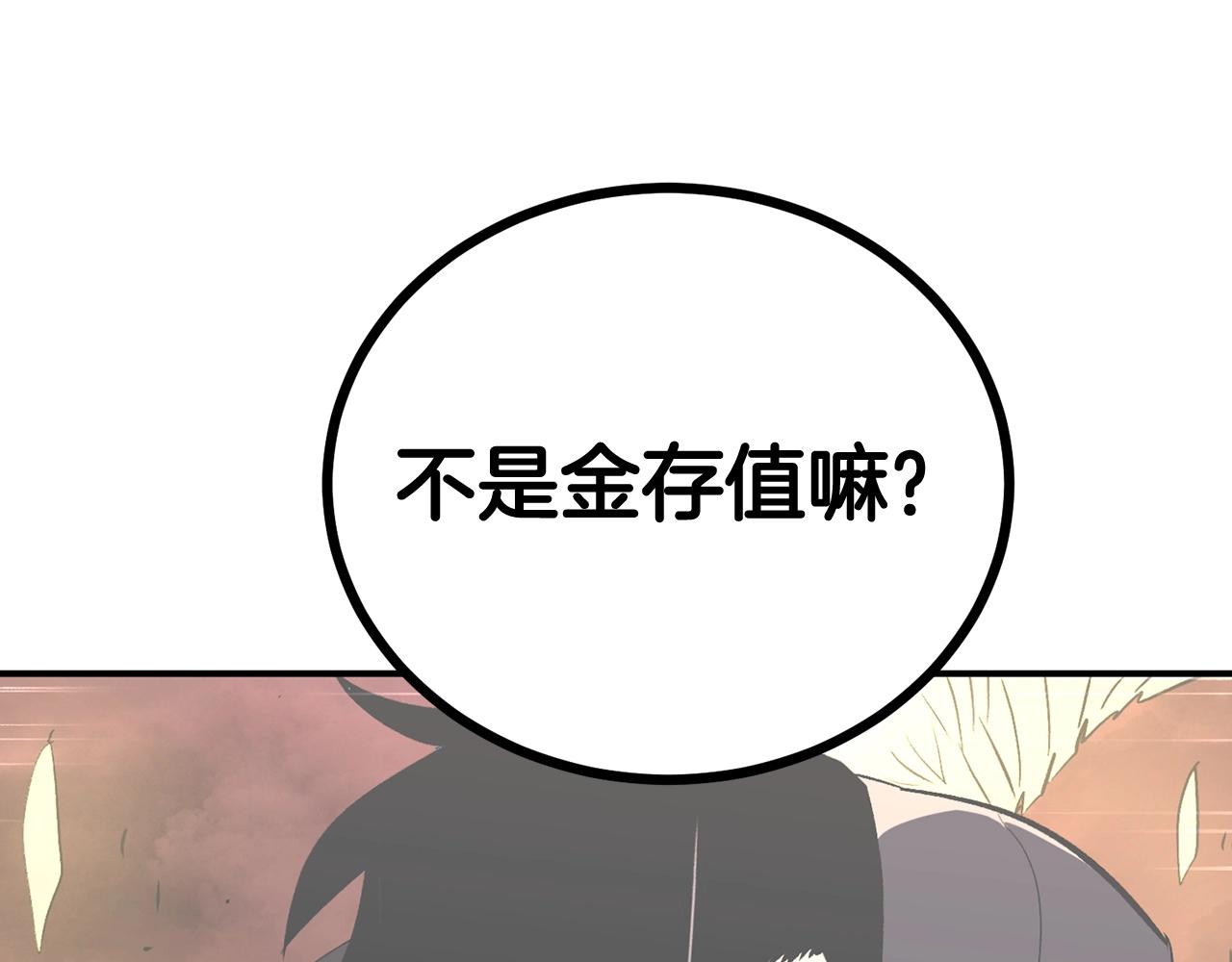 第64话 一场大战(1/5)-第64话