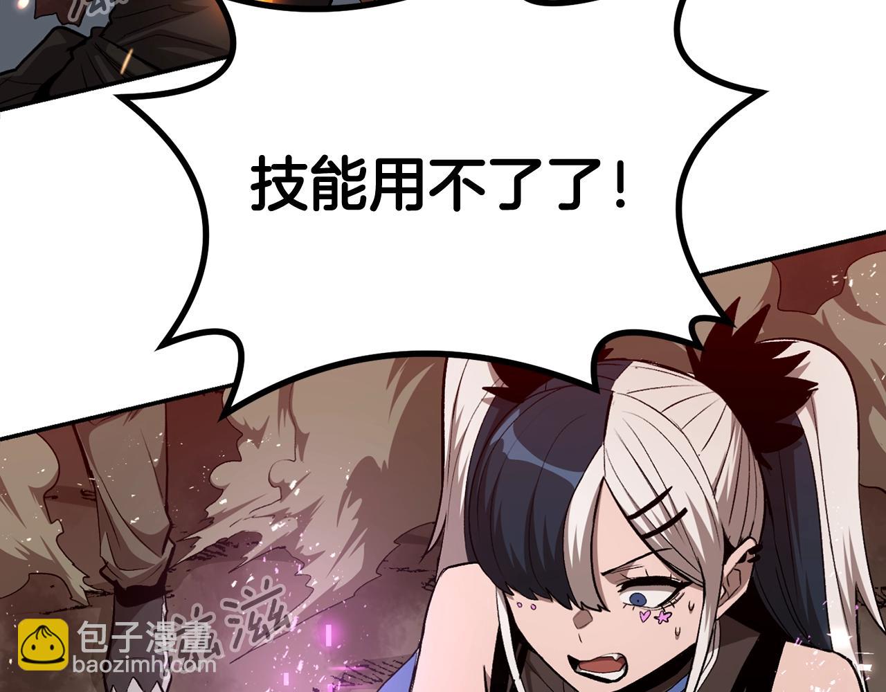 第66话 还记得我吗！(1/5)-第66话