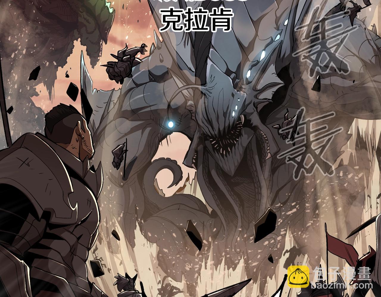 第66话 还记得我吗！(1/5)-第66话