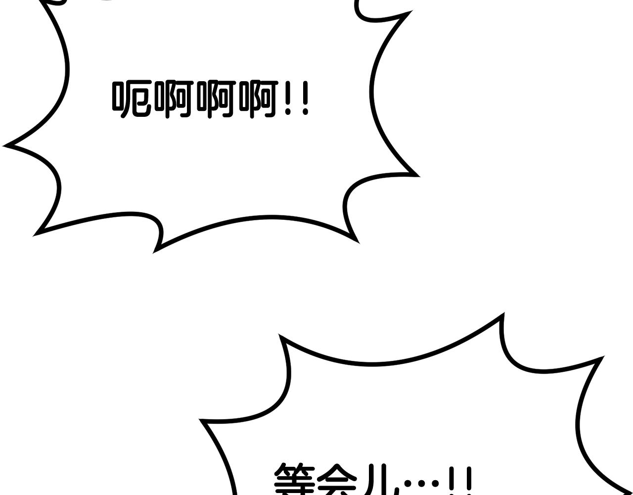 第66话 还记得我吗！(1/5)-第66话