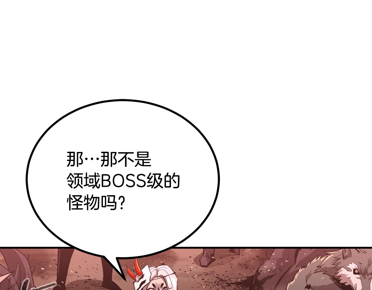 第66话 还记得我吗！(1/5)-第66话