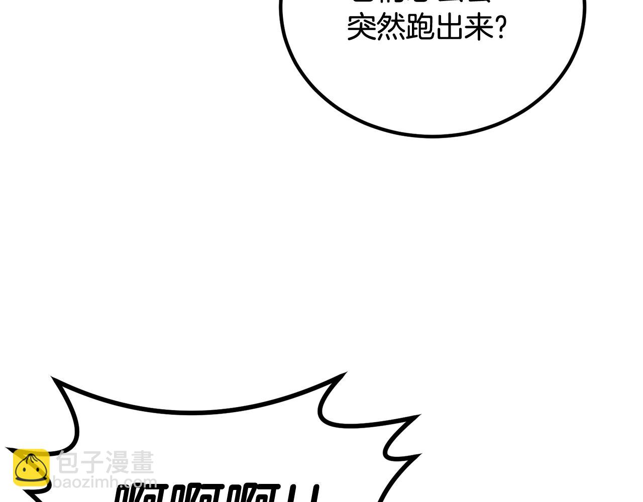 第66话 还记得我吗！(1/5)-第66话