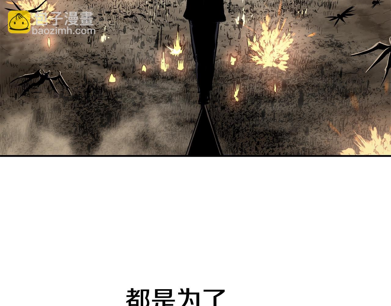 第66话 还记得我吗！(1/5)-第66话