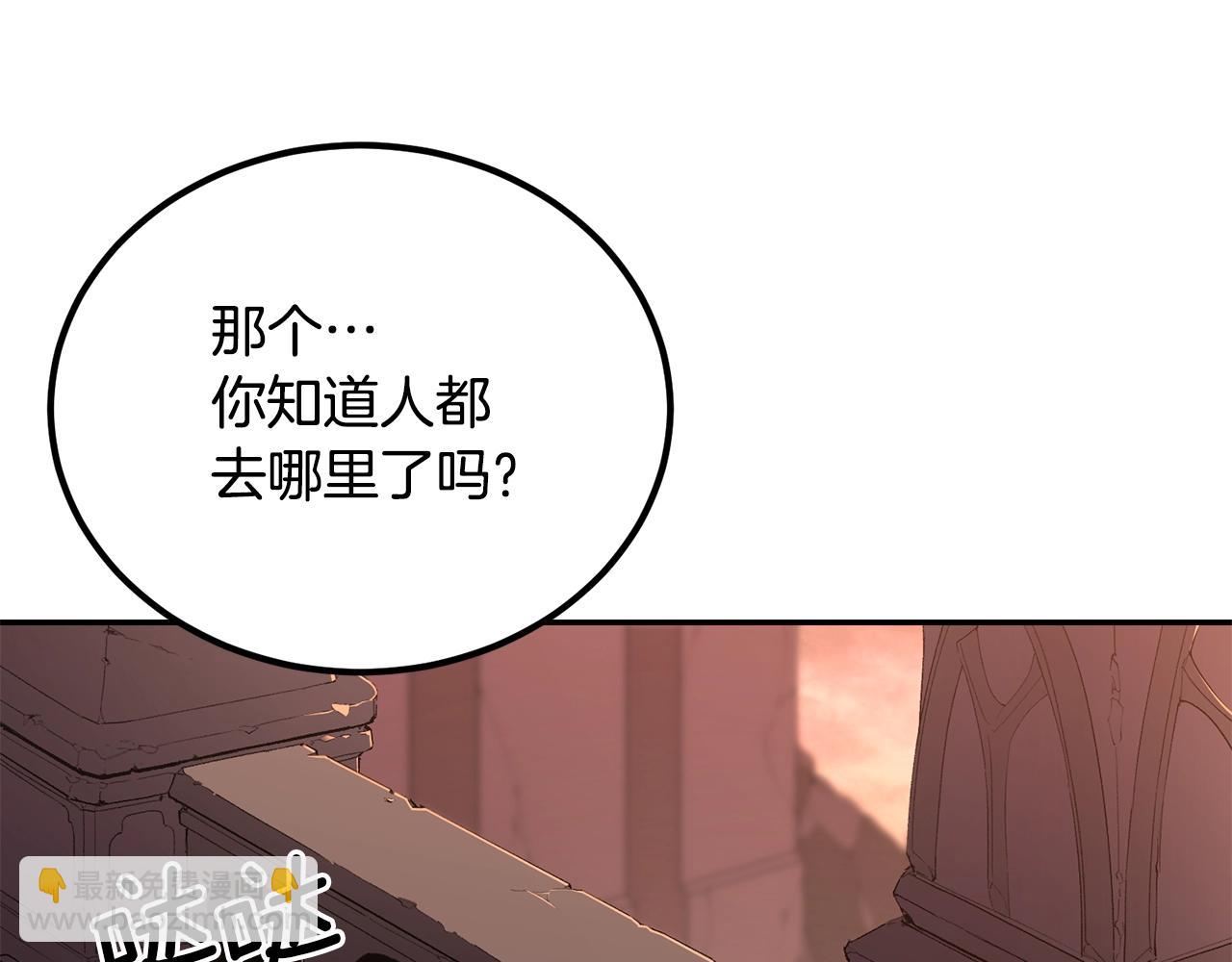 第66话 还记得我吗！(1/5)-第66话